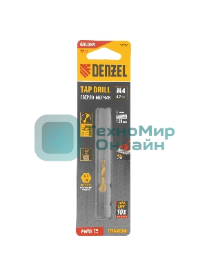 Сверло-метчик Denzel М4 х 0,7 мм, Р6М5