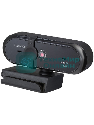 Веб-камера ExeGate Stream C925 Wide 1920x1080, 30 кадр/с, USB Type-A, микрофон (шумоподавление), шторка приватности, универсальное крепление, штатив в комплекте