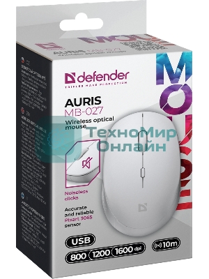 Мышь беспроводная Defender Auris MB-027 белый, 1600 dpi, радиоканал, USB, кнопки - 4
