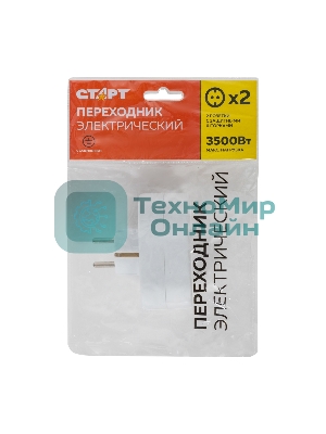 Бытовые удлинители С/АДАПТЕР СТАРТ SA1/2-ZD 2 роз.