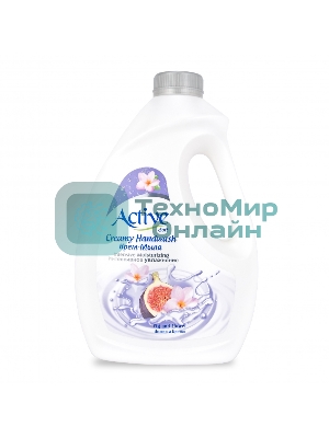 Жидкое крем-мыло Active с витамином B5 Инжир, 2000 мл, Purple (511801646)