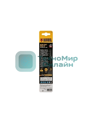 Сверло по металлу Denzel 6,5 мм, HSS Co-8%