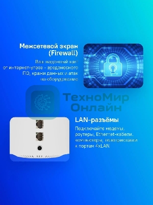 Бесшовный Mesh роутер Cudy M1300(1-Pack) AC1200 10/100/1000BASE-TX белый