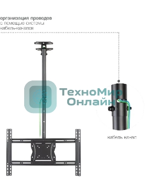 Кронштейн для телевизора Kromax COBRA-4 черный, 15