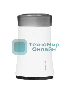 Кофемолка Centek CT-1350 белый