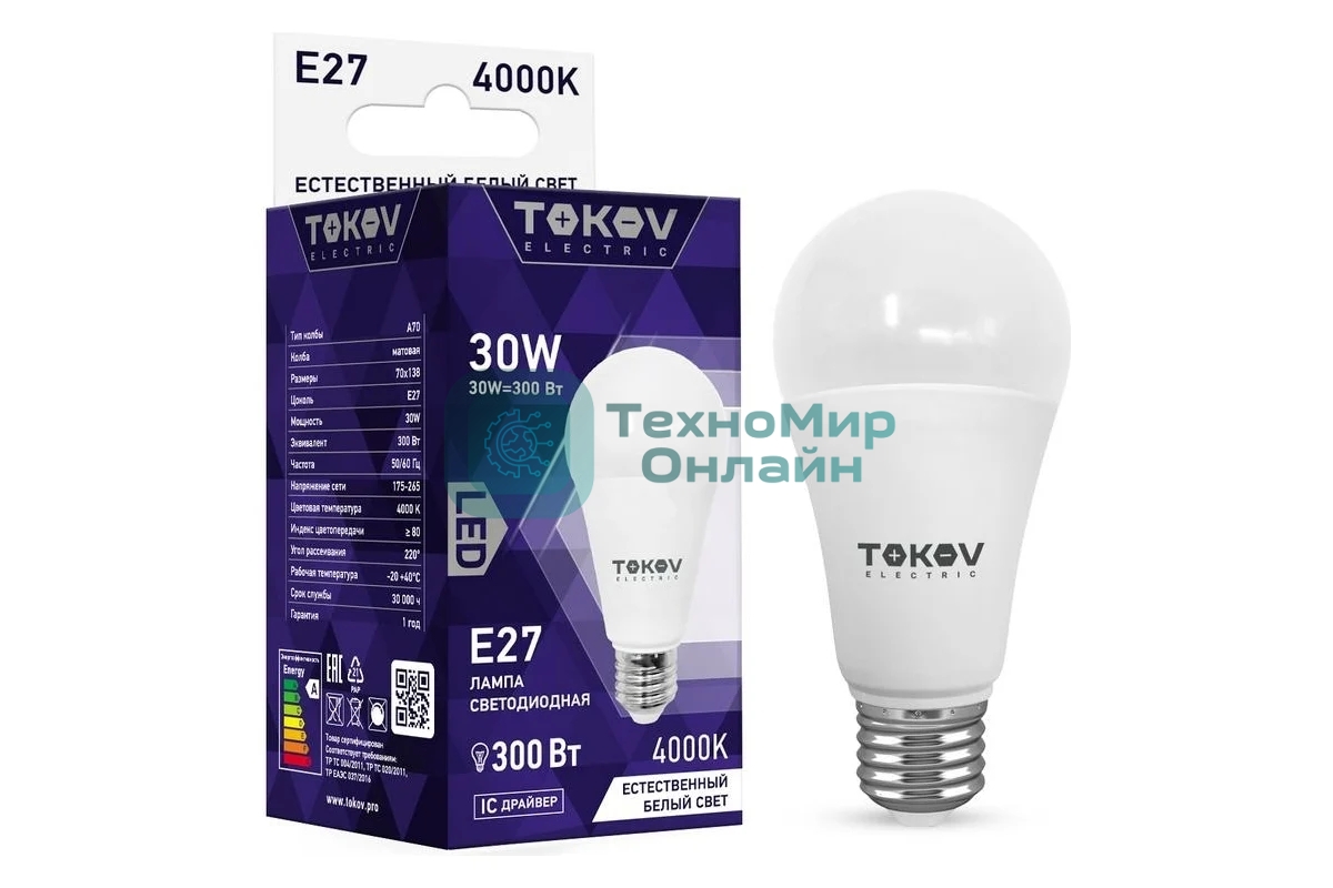 Лампа светодиодная TOKOV ELECTRIC 30Вт А70 4000К Е27 176-264В