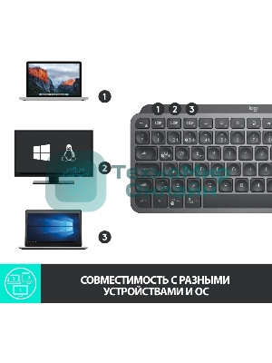 Клавиатура беспроводная Logitech MX Keys Mini (920-010501), USB, Bluetooth/Радиоканал, темно-серый/черный