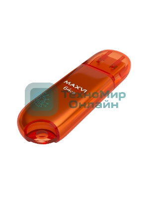 Флешка USB Maxvi P1 orange (FD64GBUSB20C10P1), 64Gb, USB 2.0, R/W 12/5, оранжевый