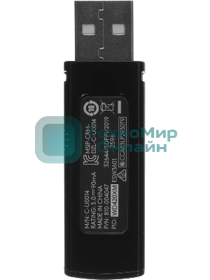 Презентер LOGITECH R800 Wireless Presentation Remote - черный