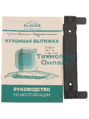 Вытяжка каминная Elikor Аметист 90Н-650-К3Д серебристый, 90 см, 650 куб. м/ч, 54 дБ