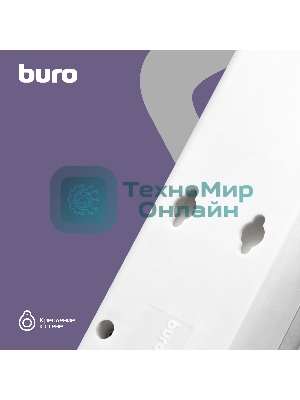 Сетевой фильтр Buro 500SH-1.8-UPS-W 1.8м, 5 розеток, белый, коробка