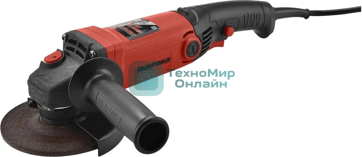 Угловая шлифовальная машина Парма УШМ-01-125/920 02.026.00004