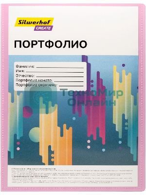 Папка-портфолио с 40 прозрачными вкладками Silwerhof Create SCR-P40PIN A4, пластик, 0.7мм, карман на лицевой стороне, розовый