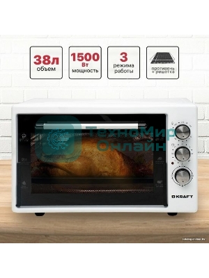 Мини-печь Kraft KF-MO 3800 W белая