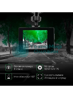 Видеорегистратор Digma FreeDrive Action, 3840x2160, 2