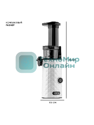 Соковыжималка Galaxy Line GL 0807, белый, шнековая, 200 Вт, функция 