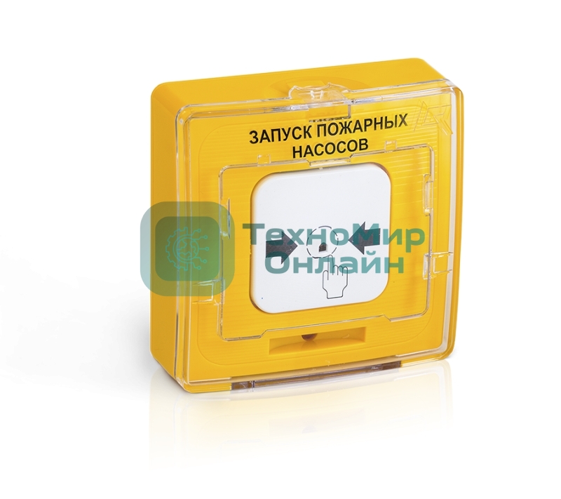 Устройство дистанционного пуска электроконтактное адресное УДП 513-11ИКЗ-R3 