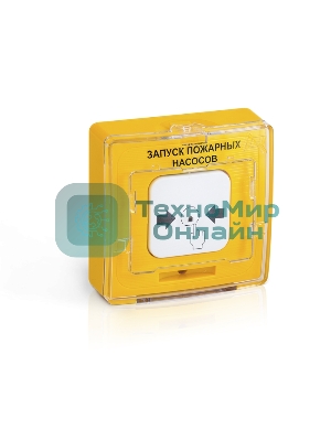 Устройство дистанционного пуска электроконтактное адресное УДП 513-11ИКЗ-R3 