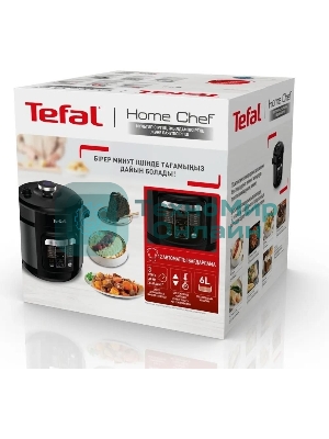 Мультиварка-скороварка Tefal CY601832, 1000Вт, черный