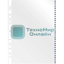 Папка-вкладыш Silwerhof Daily глянцевые А4+ 30мкм синий край (упак.: 50 шт)