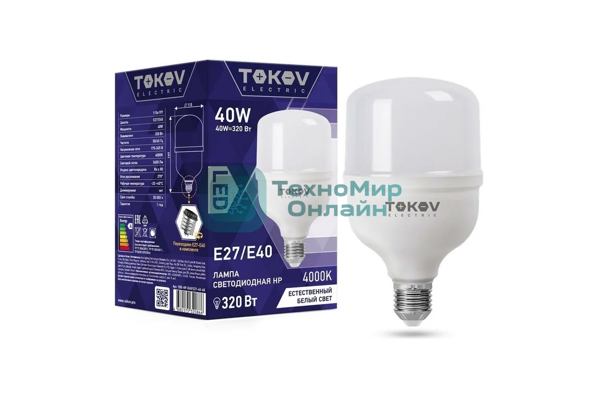 Лампа светодиодная TOKOV ELECTRIC 40Вт HP 4000К Е40/Е27 176-264В