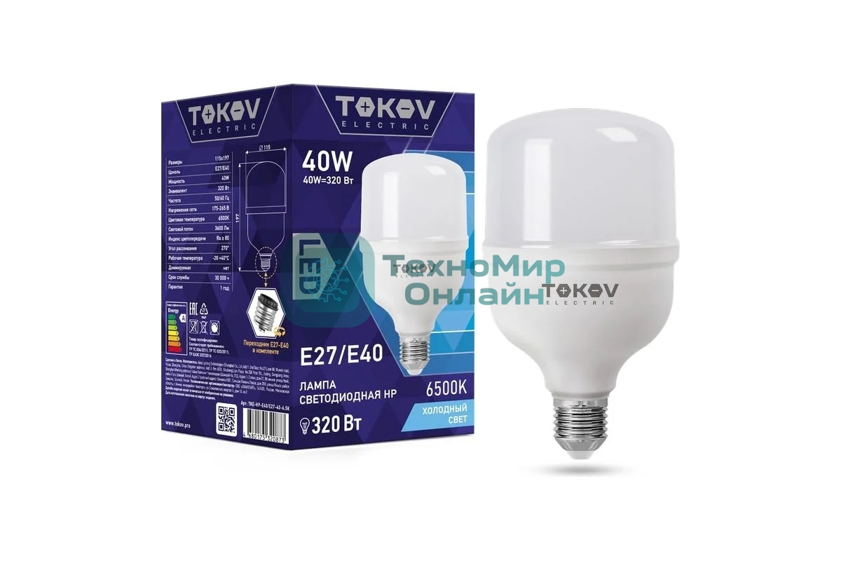 Лампа светодиодная TOKOV ELECTRIC 40Вт HP 6500К Е40/Е27 176-264В