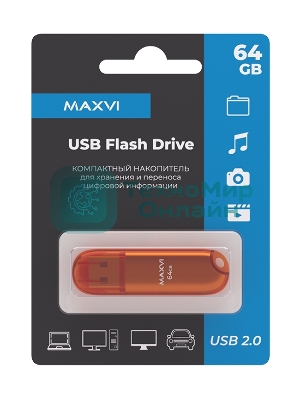 Флешка USB Maxvi P1 orange (FD64GBUSB20C10P1), 64Gb, USB 2.0, R/W 12/5, оранжевый