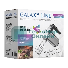 Миксер электрический Galaxy Line GL 2240, серый, ручной, 450 Вт, 5 скоростей + режим 