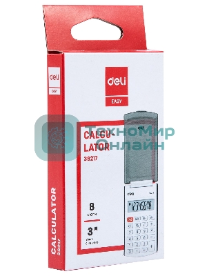 Калькулятор карманный Deli E39217/OR оранжевый 8-разр.