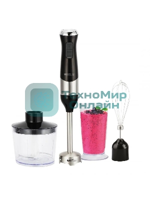 Блендер погружной Kelli KL-5149