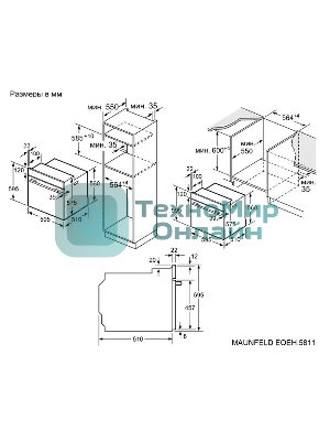 Шкаф духовой электрический Maunfeld EOEH.5811W, встраиваемый