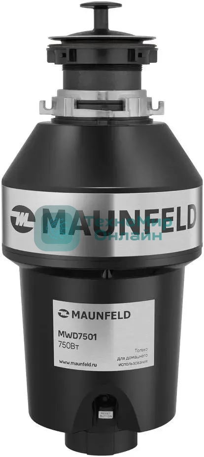 Измельчитель пищевых отходов Maunfeld MWD7501