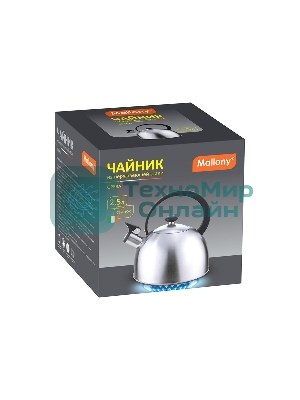Чайник для плиты со свистком MALLONY Opera 2,5 л, матовый, из нерж стали (005179)