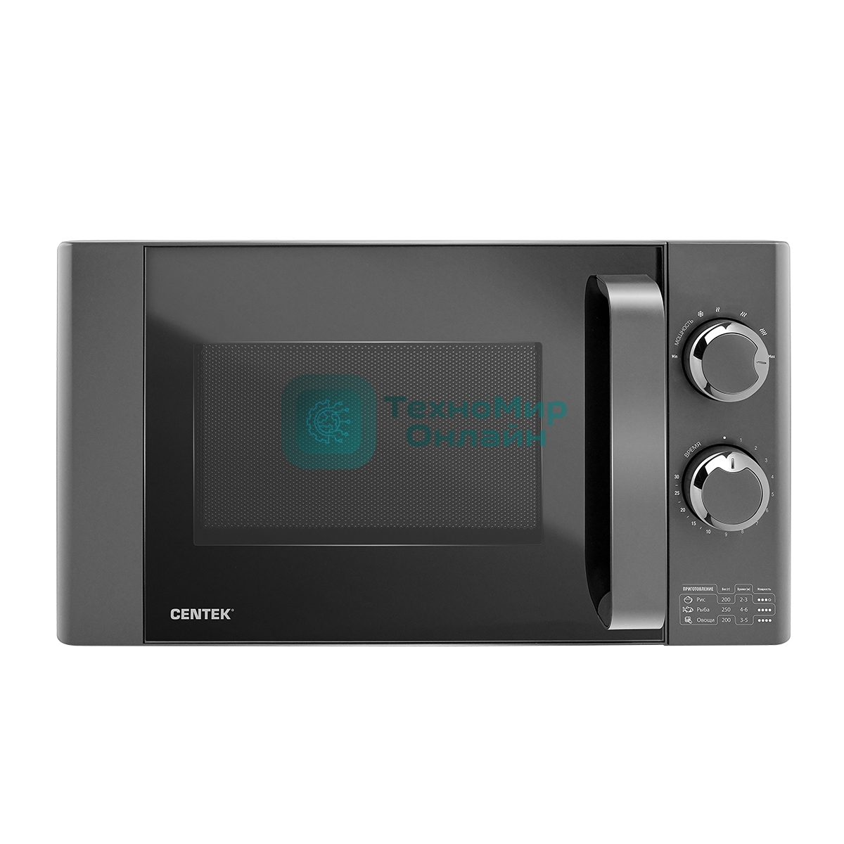 Микроволновая печь Centek CT-1573 серый, 20 л, 700 Вт, переключатели - поворотный механизм
