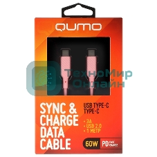 Кабель QUMO 32966 Type-C на Type-C, силиконовый, 1м, 3A, 60W, PD (розовый)