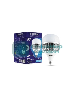 Лампа светодиодная TOKOV ELECTRIC 80Вт HP 6500К Е40/Е27 176-264В