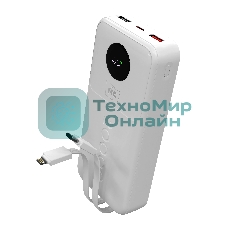 Портативный аккумулятор MORE CHOICE (4620202552822) PB35-20 20000mAh 2USB+1Type-C 3.0A 22.5W+PD20W+QC3.0, белый