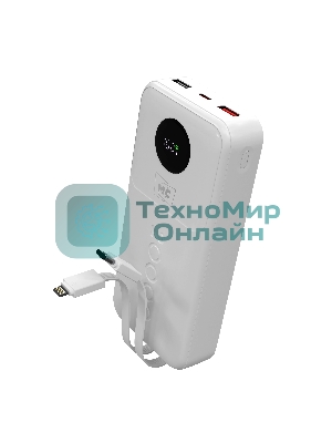 Портативный аккумулятор MORE CHOICE (4620202552822) PB35-20 20000mAh 2USB+1Type-C 3.0A 22.5W+PD20W+QC3.0, белый
