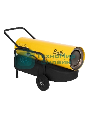 Пушка дизельная прямого нагрева Ballu BHDP-50 PRO