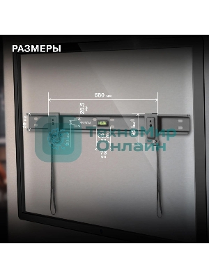 Кронштейн для телевизора Hyundai SL-X2 черный 37