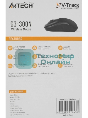 Мышь беспроводная A4Tech V-Track G3-300N черный, 1000 dpi, радиоканал, USB, кнопки - 3