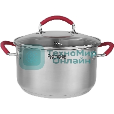 Кастрюля с/кр 20 см 3,1 л Sorge Rondell