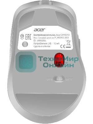 Мышь беспроводная Acer OMR310 светло-серый, 1600 dpi, радиоканал, Bluetooth, USB, кнопки - 7