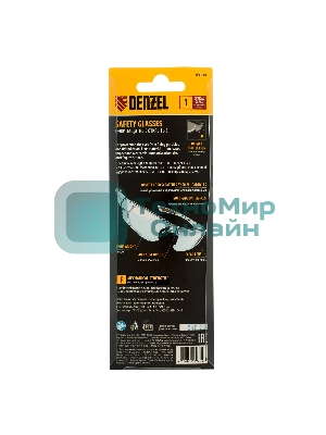Очки защитные Denzel открытые, поликарбонатные, прозрачная линза