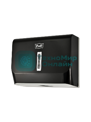Диспенсер бумажных полотенец Puff-5130Bl черный, с замком, ABS-пластик