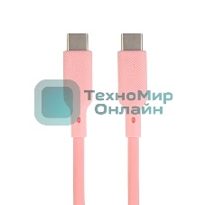 Кабель QUMO 32966 Type-C на Type-C, силиконовый, 1м, 3A, 60W, PD (розовый)