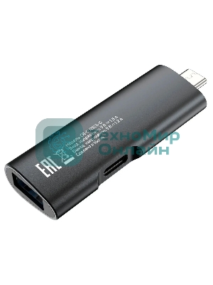 Кард-ридер Digma CR-СU2522-G/серый/SD/TF/micro-SD/micro-SDXC/miсro-SDHC/USB 2.0/USB Type-C/алюминий