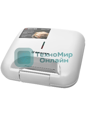 Сэндвичница BRAYER BR2203WH 750 Вт, белый