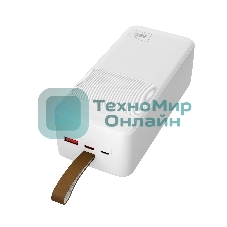Портативный аккумулятор MORE CHOICE (4620202552846) PB59-40 40000mAh 1USB+1Type-C+1micro USB 3.0A 22.5W PD20WP, белый