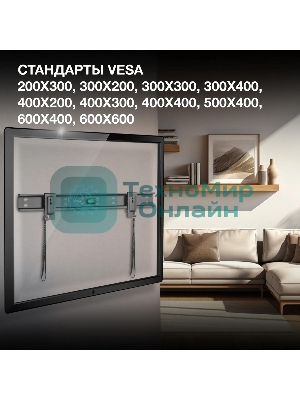 Кронштейн для телевизора Hyundai SL-X2 черный 37